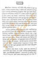 Bhasa O Bhasa-Bigyana By Dr Premananda Mohapatra-p7