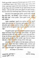 Bhasa O Bhasa-Bigyana By Dr Premananda Mohapatra-p8