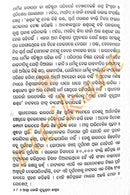 Asra Khoji Buluthiba Iswar By Dr Narayan Sahoo