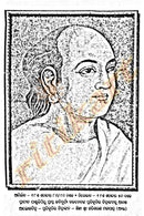 Kishora Chandrananda Champu By Kabisurya Baladev Ratha-p5