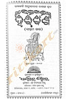 Saptakhanda Haribansa in Odia