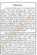 Odia Saptasati Chandi