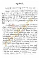 Shilapadma by Dr Pratibha Ray_p1