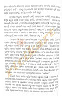 Shilapadma by Dr Pratibha Ray_p2