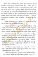 Shilapadma by Dr Pratibha Ray_p3