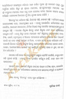 Shilapadma by Dr Pratibha Ray_p4