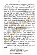 Autobiography Jibana Patra Mo Bharicha Ketemate  by Shri Bibhuti Pattanaik