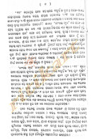 Mansara Phula by Kartik Chandra Ratha