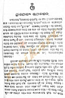 Chhandogya Odia Upanisada