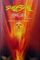 Mahamoha by Dr. Pratibha Ray