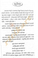  Kalidasa Granthabali