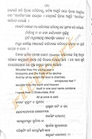  Kalidasa Granthabali