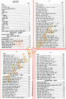 Jaha Chahinbe Taha Paibe