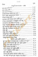 Jaha Chahinbe Taha Paibe