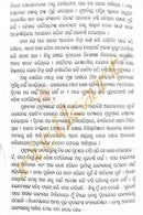 Tinoti Tarara Akasha By Bibhuti Pattnaik