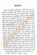 Odia Galpa:Unmesh O' Uttarana By Prof. Baishnaba Charan Samal