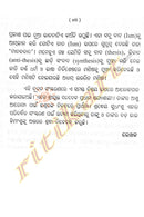Odia Galpa:Unmesh O' Uttarana By Prof. Baishnaba Charan Samal