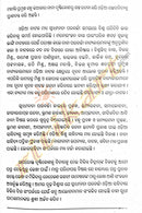 Swadhinata Parabarti Odia Sahityara Bhumi o Bhumika By Dr. Baishnab Charan Samal