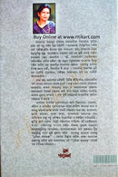 Pratibha Kathakalp By Dr. Pratibha Ray