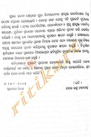 Panchatantra GalpaMala