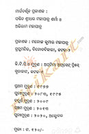 Mu Satyadharma Kahuchhi By Chandrasekhar Rath_2