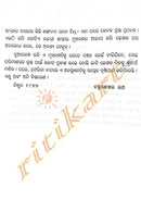 Mu Satyadharma Kahuchhi By Chandrasekhar Rath_5