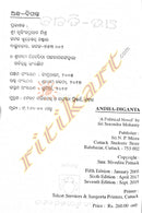 Andha Diganta Odia Novel By Surendra Mohanty