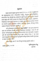 Raghu Arakhita By Kuntala Kumari Sabat