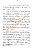 Panchasakha Kaliyuga Jataka