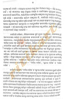 Odia Novel Kalandi charan upansya samagra