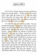 Nilatrushna By Dr. Pratibha Ray