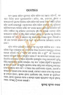 Odia Reeti Kavyara Bhitti Bhuti By Surendra Kumar Nayak