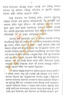 Odia Novel Upakatha Sataka By Manoj Das