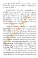 Odia Novel Upakatha Sataka By Manoj Das