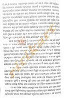 Bhubaneswar Behera: Jibana O Srujan By Dr. Gopinath Bag