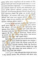 Bhubaneswar Behera: Jibana O Srujan By Dr. Gopinath Bag