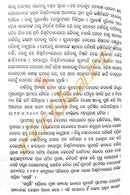 Bhubaneswar Behera: Jibana O Srujan By Dr. Gopinath Bag