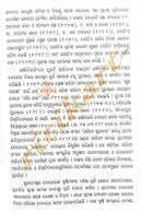 Bhubaneswar Behera: Jibana O Srujan By Dr. Gopinath Bag