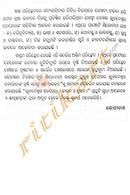 Bhubaneswar Behera: Jibana O Srujan By Dr. Gopinath Bag