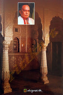 Odia Novel Krushna Benire Sandhya By Surendra Mohanty