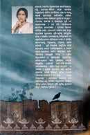 Jhotipaka Kantha By Pratibha Ray