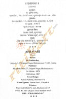 Odia Novel Ashavari By Dr. Pratibha Ray