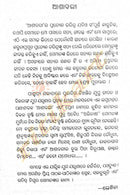 Odia Novel Ashavari By Dr. Pratibha Ray