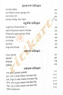 Bastu Siddhanta Darpana_11