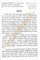 Sarabali by Kalyan Verma_3