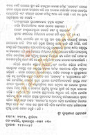 Sarabali by Kalyan Verma_4