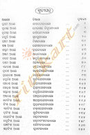 Sarabali by Kalyan Verma_5