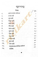 Janma Rasiphala Darpana_3