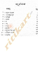 Captan Saheb by Premchand_3