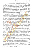 Ajira Dina Mora by Vijaya Amuta Kulange